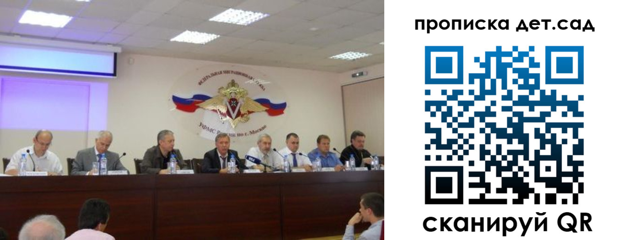 временная прописка в Белгороде
