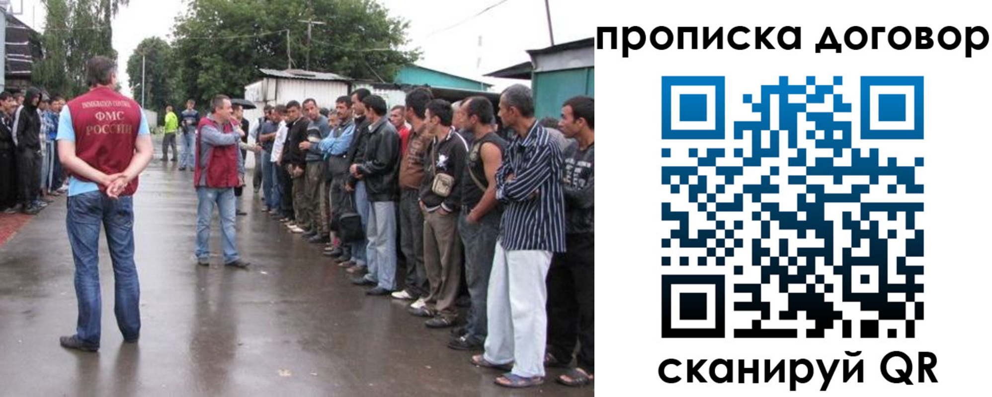 прописка в квартире в Белгороде
