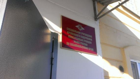прописка в Белгороде
